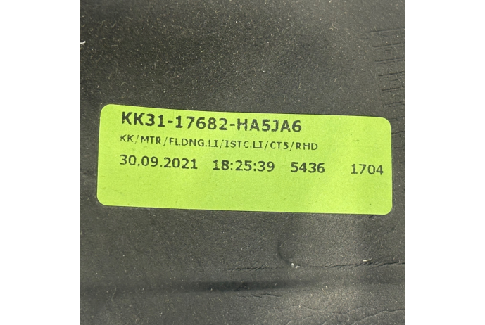 MIRROR FORD TRANSIT MK9 POWERFOLD DOOR WING DRIVERS RIGHT 2019 - 2024