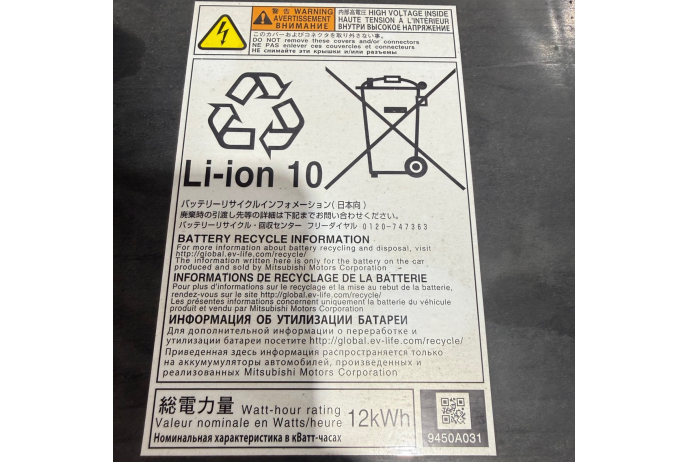 BATTERY MITSUBISHI OUTLANDER PHEV HYBRID HIGH VOLTAGE 12KWH 2018 2015-2020