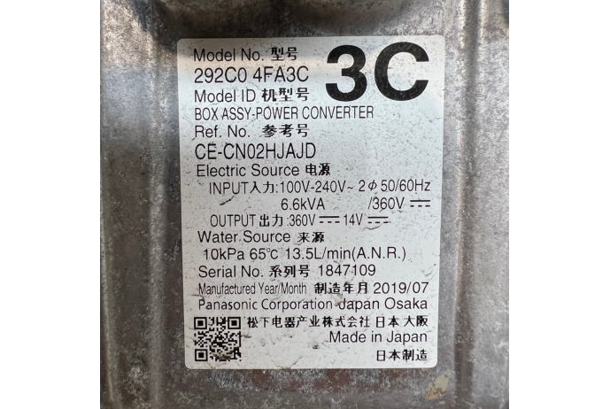 INVERTER 292C04FA3C NISSAN NV200 E EM57 40KW ENV200 CONVERTER 2020 14,097 miles