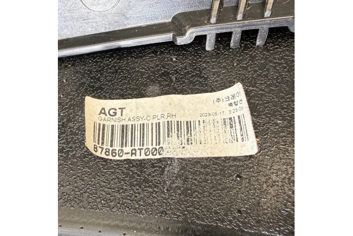 FENDER 878D1AT000 KIA NIRO EV SG2 RIGHT DRIVER QUARTER PANEL ELECTRIC 22-26